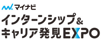 ★2027卒向けマイナビ就職EXPOに出展します★